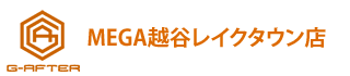 ジーアフター越谷店